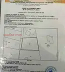Парцел в Перник, Пригаров район
