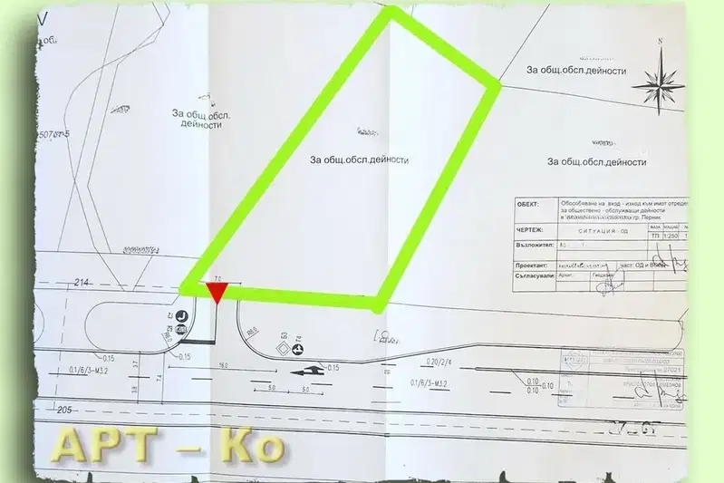 Plot in Pernik, Teva