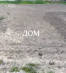 Парцел в Шумен, Плиска
