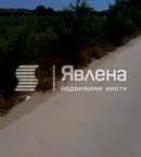 Парцел в Пловдив, Остромила