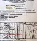Парцел в Пловдив, Пещерско шосе