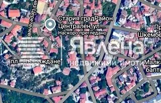 Парцел в Пловдив, Старият град
