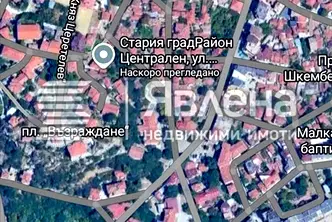 Парцел в Пловдив, Старият град