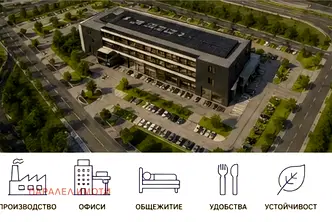 Парцел в Пловдив, Тракия