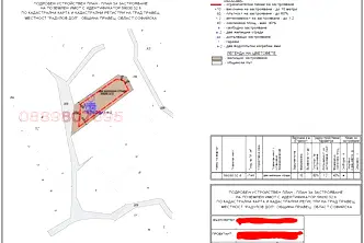 Парцел в София, Правец