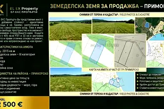 Парцел в Бургас, Приморско