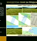 Парцел в Бургас, Приморско