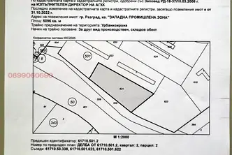 Парцел в Раз, Промишлена зона - Запад