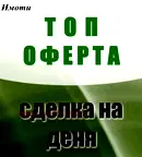 Парцел в Русе, Долапите