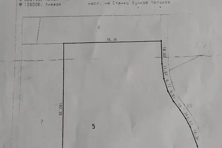 Парцел в София, с. Алино