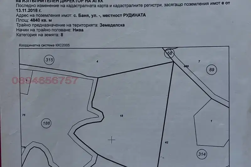 Plot in Blagoevgrad, Banya