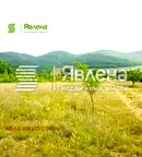 Парцел в Сливен, с. Баня
