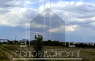 Парцел в Пловдив, с. Белащица