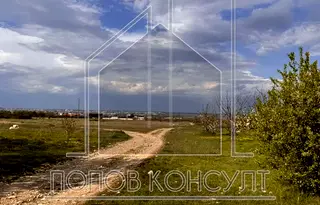 Парцел в Пловдив, с. Белащица