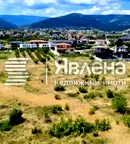 Парцел в Пловдив, с. Белащица