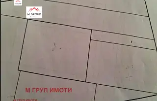 Парцел в Пловдив, с. Белащица