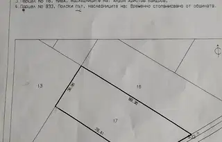 Парцел в София, с. Белчински бани