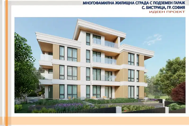 Plot in Bistrica