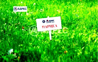 Парцел във Варна, с. Близнаци