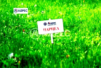 Парцел във Варна, с. Близнаци