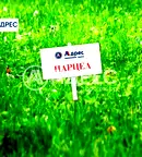 Парцел във Варна, с. Близнаци
