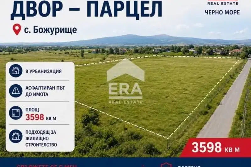 Plot in Oblast Dobrich, Bojurec