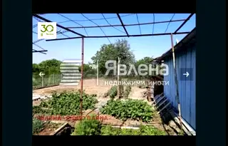 Парцел във Варна, с. Болярци