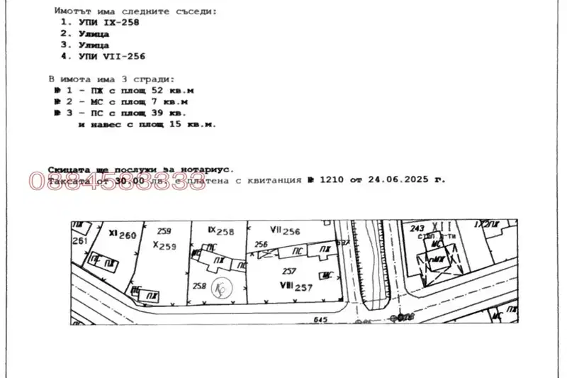 Plot in Oblast Plovdiv, Borec