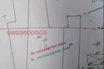 Парцел в Плевен, с. Брестовец