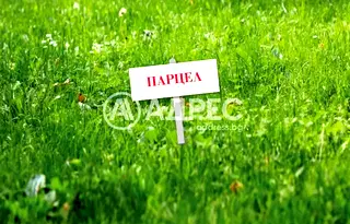 Парцел в Ловеч, с. Български извор