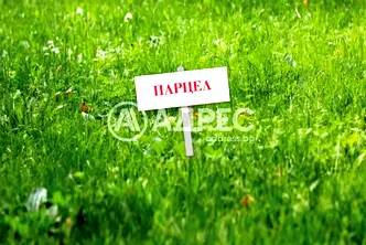 Парцел в Ловеч, с. Български извор