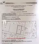 Парцел в Пловдив, с. Цалапица