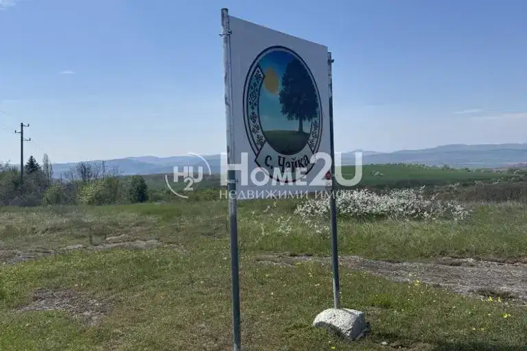 Парцел във Варна, с. Чайка