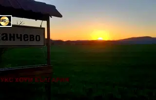 Парцел в София, с. Чеканчево