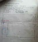 Парцел в с. Чепинци