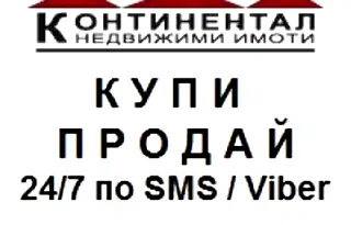 Парцел в Пловдив, с. Чешнегирово