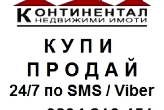 Парцел в Пловдив, с. Чешнегирово