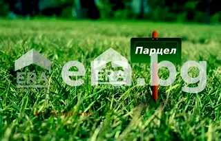 Парцел в Плевен, с. Дебово