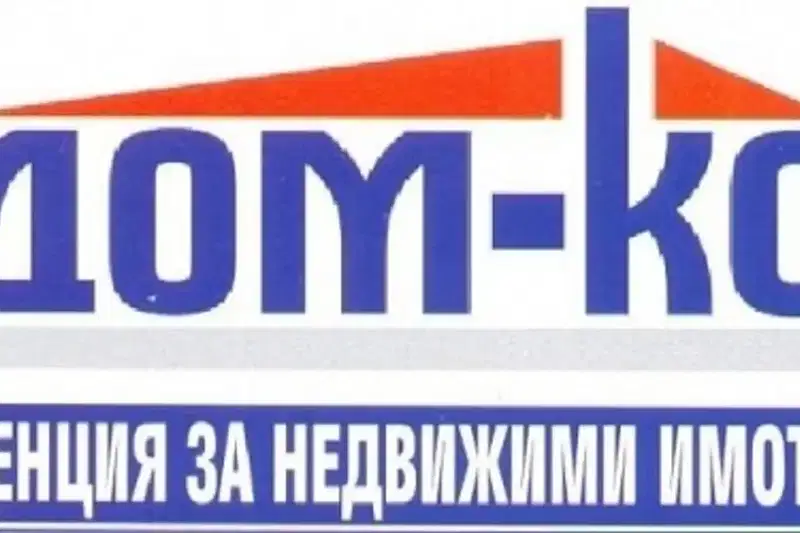Парцел в Пазарджик, с. Добровница