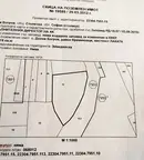 Парцел в с. Долни Богров