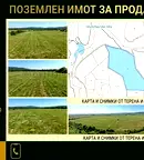 Парцел в Бургас, с. Габерово