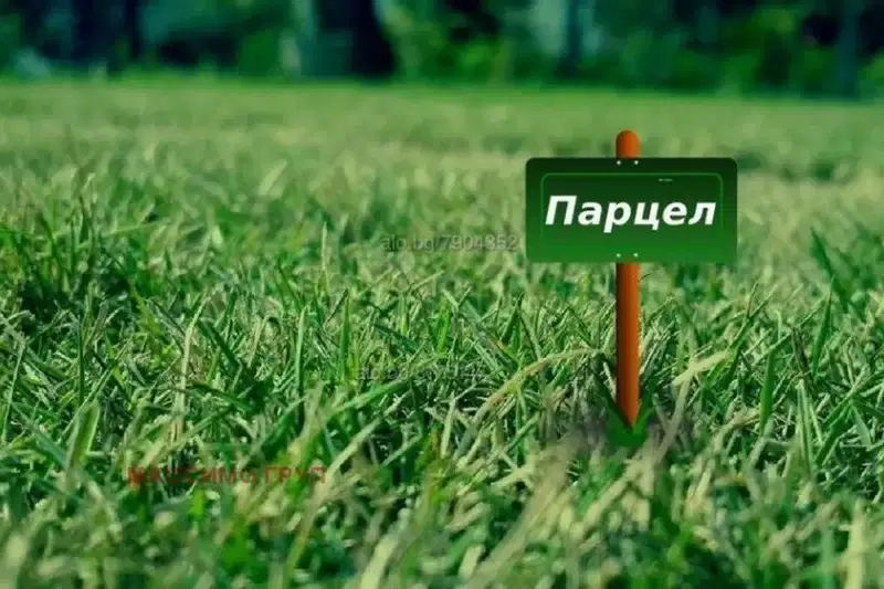 Парцел в София, с. Голяновци