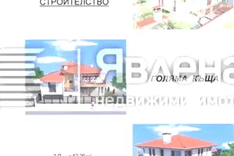 Парцел в София, с. Горна Малина