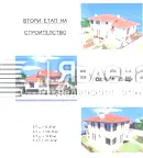 Парцел в София, с. Горна Малина