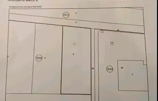 Парцел в с. Горни Богров