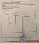 Парцел в с. Горни Богров