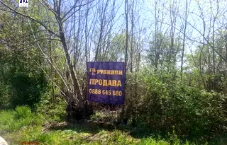 Парцел в Плевен, с. Горни Дъбник