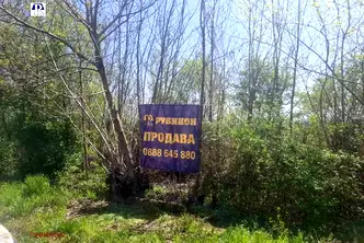 Парцел в Плевен, с. Горни Дъбник