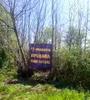 Парцел в Плевен, с. Горни Дъбник