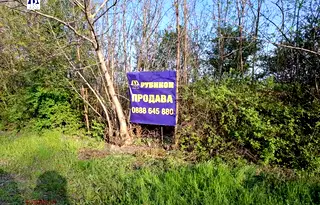 Парцел в Плевен, с. Горни Дъбник